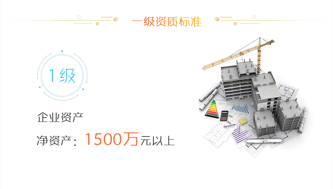 {city}企業工程業績