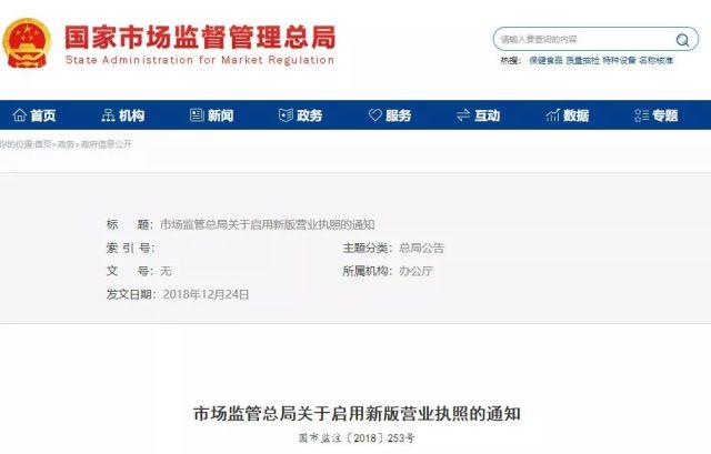 注冊教育培訓機構需要證件