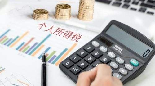 注冊公司每年要交哪些稅？