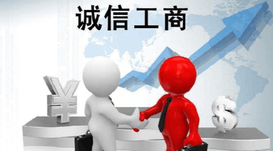代辦注冊公司