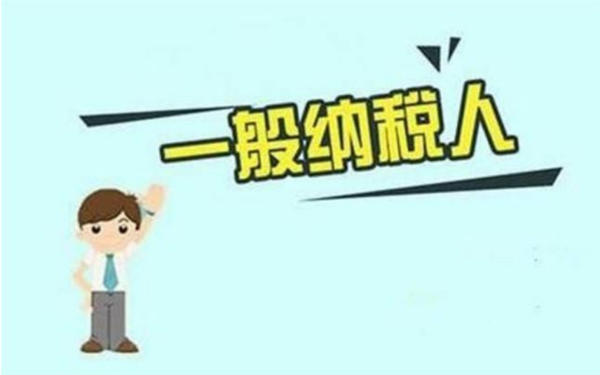 小規模納稅人