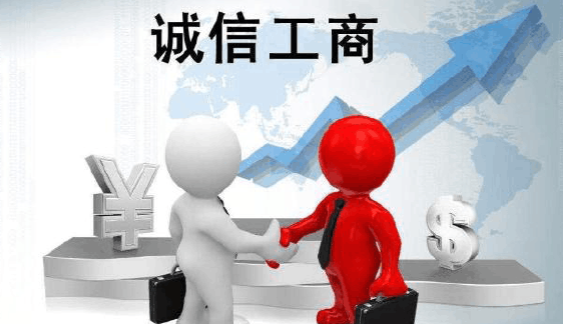 公司注冊流程