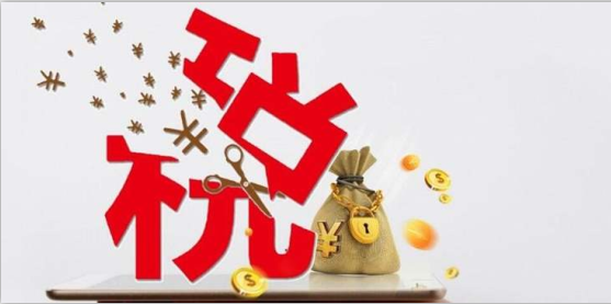 一般納稅人5大好處