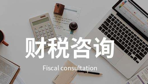 公司要交哪些稅