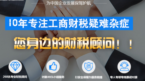 代理記賬優勢