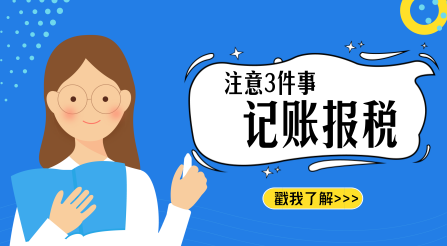 體戶和有限公司區(qū)別