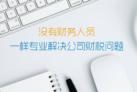 一般納稅人和小規(guī)模納稅人的區(qū)別