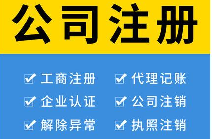 為什么稅務局會核查公司實際地址?