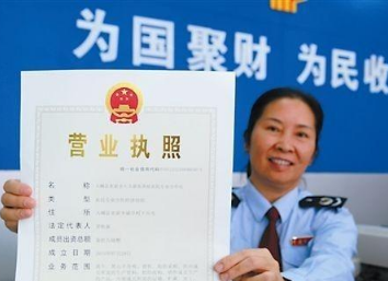 昆山代辦營業(yè)執(zhí)照