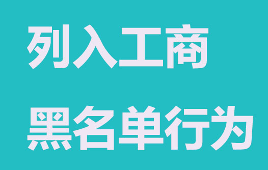 公司注冊
