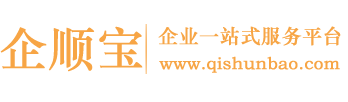 企順寶財務(wù)公司