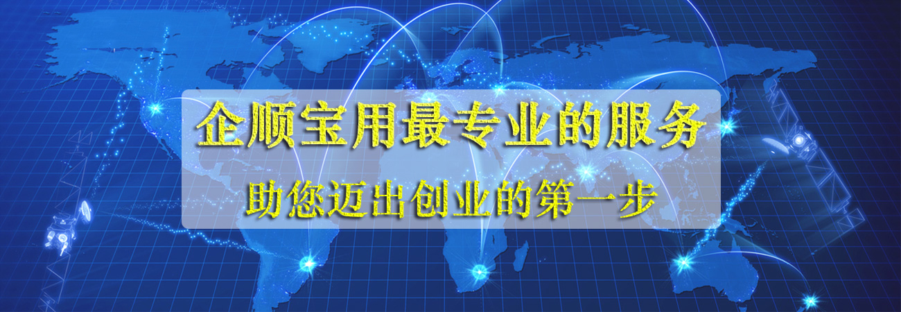 服務詳情