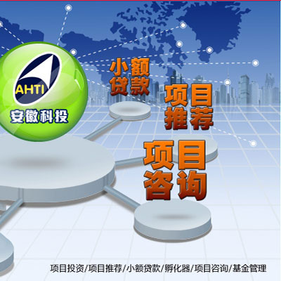 安徽省科園創(chuàng)業(yè)中心
