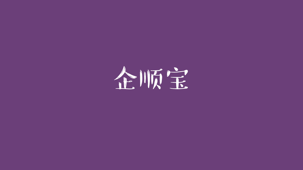 專利申請繳納費用之后還可以撤回嗎？