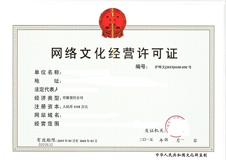 道路運輸經(jīng)營許可證辦理流程和所需材料