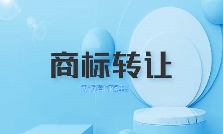商標(biāo)駁回和商標(biāo)申請不予受理二者有什么區(qū)別